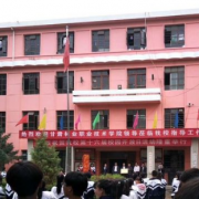 會寧現代科技職業學校