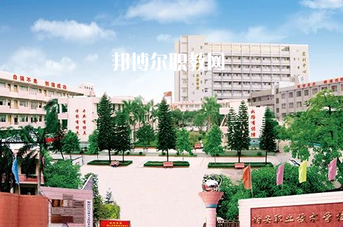 佛山順德區均安職業技術學校2020年報名條件、招生要求、招生對象