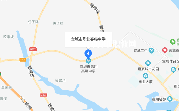 宜城職業高級中學地址