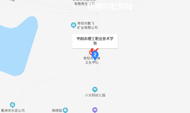 棗陽理工職業技術學校地址
