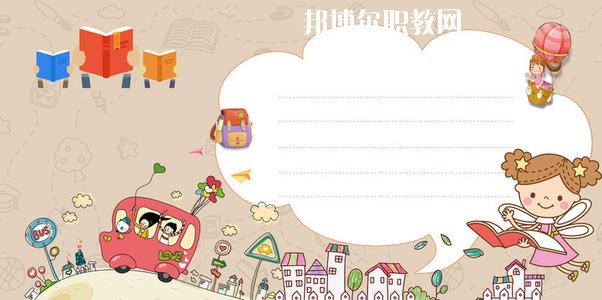 四川2020年讀什么幼師學校最有前途