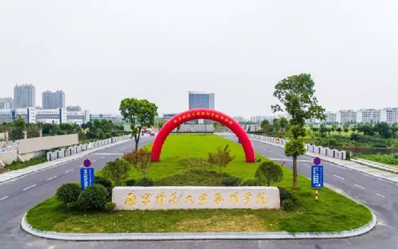 江蘇2020年就業好的幼師學校
