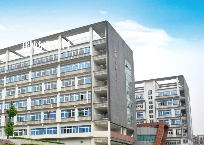 重慶2020年衛校最好的大專院校有哪些