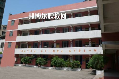 富順縣第二高級職業中學網站網址