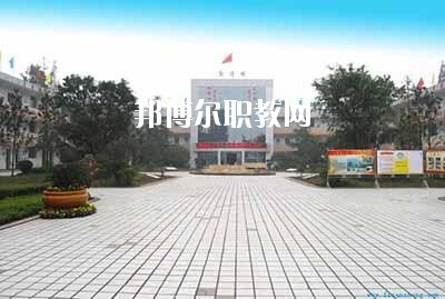 富順縣第二高級職業中學2020年報名條件、招生要求、招生對象