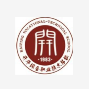 唐山市開平區(qū)綜合職業(yè)技術學校
