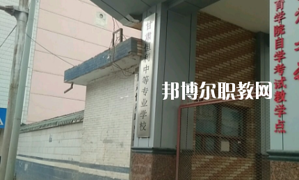 甘肅恒利中等專業學校5