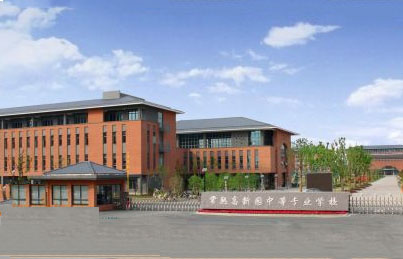 常熟高新園中等專業(yè)學校怎么樣、好不好