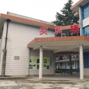 湘西新啟航職業技術學校