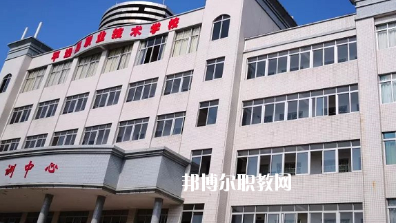 平遠縣職業(yè)技術學校怎么樣、好不好