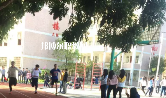 豐順縣職業(yè)技術學校2020年報名條件、招生要求、招生對象