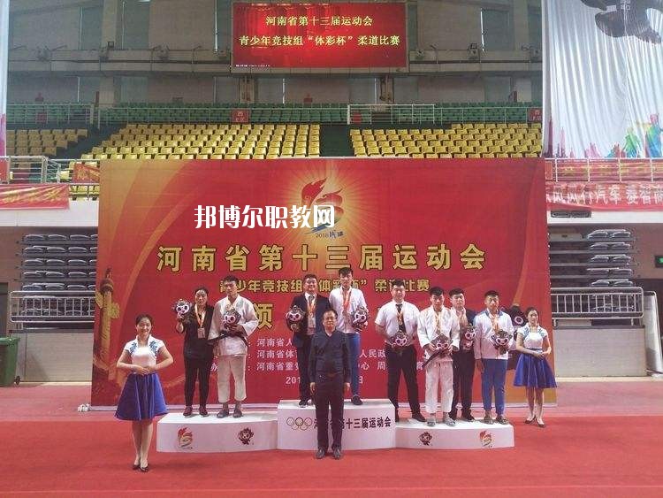 濮陽市體育運動學校2021年招生辦聯系電話