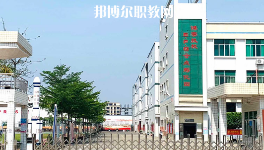 惠州博賽技工學校2020年招生錄取分數線