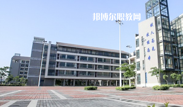 佛山高明區(qū)高級技工學(xué)校2020年報名條件、招生要求、招生對象