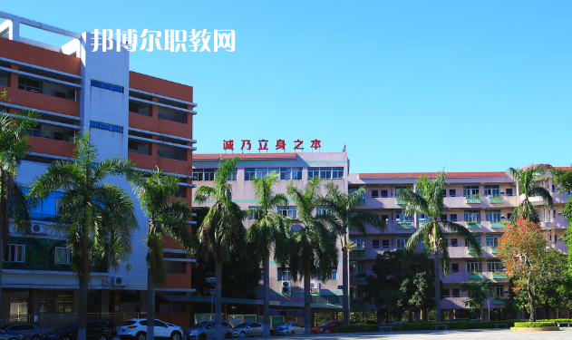 東莞經濟貿易學校2020年報名條件、招生要求、招生對象