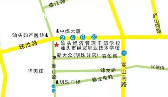 汕頭經貿職業技術學校地址在哪里