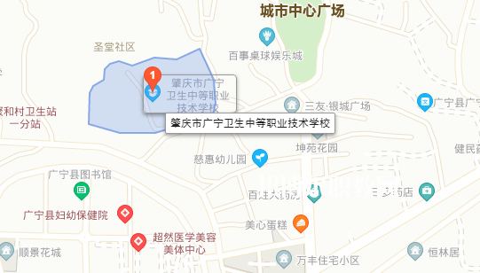 肇慶廣寧衛生中等職業技術學校地址在哪里