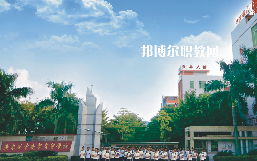 肇慶商貿中等職業學校2021年招生錄取分數線