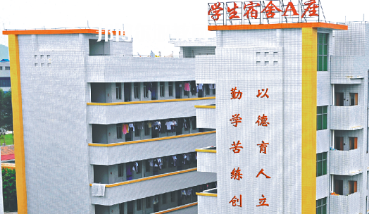 肇慶商貿中等職業學校2021年報名條件、招生要求、招生對象