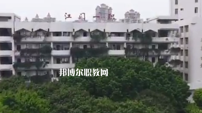 江門第一職業高級中學2021年招生簡章