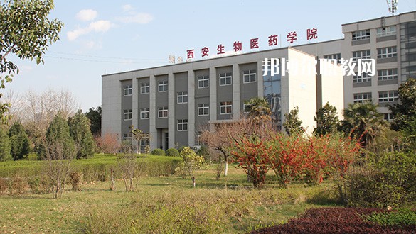 西安2021年有哪些中專衛校