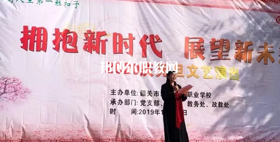 韶關北江中等職業學校2021年招生辦聯系電話