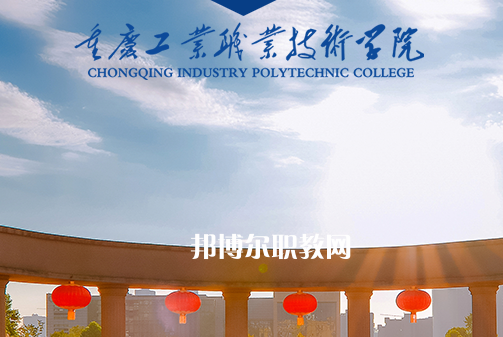 重慶2021年哪個汽修學校比較好就業