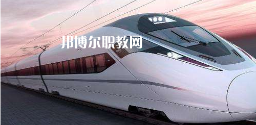 南寧2021年鐵路學校在哪