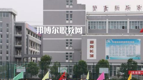 滁州市旅游商貿(mào)學(xué)校2021年報(bào)名條件、招生要求、招生對象