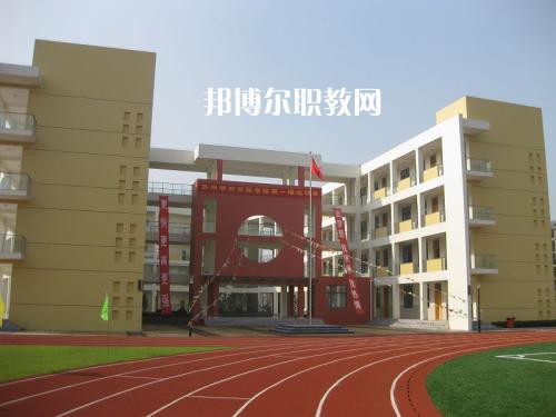 四川高縣職業技術學校2021年招生錄取分數線