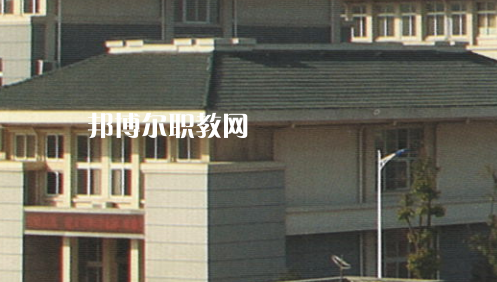滁州市特殊教育中專學(xué)校2021年報名條件、招生要求、招生對象