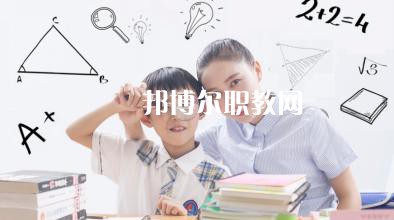 成都2021年初中生學幼師學校怎樣