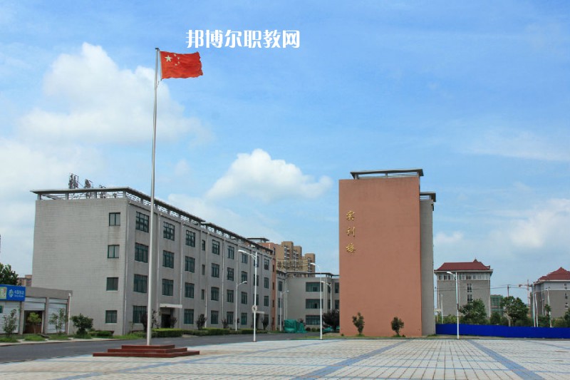 安徽安慶技師學(xué)院2021年報(bào)名條件、招生要求、招生對(duì)象