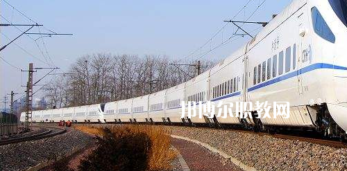 廣西2021年哪個鐵路學校就業比較好