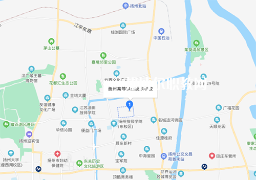 揚州高等職業技術學校地址在哪里