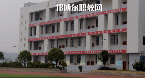 遵義縣職業技術學校網站網址