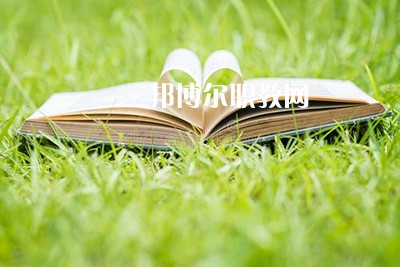 成都2021年幼師學校就業前景怎么樣