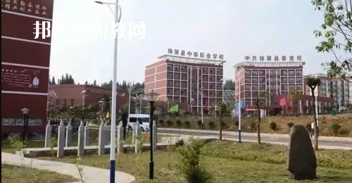 錦屏縣中等職業技術學校網站網址