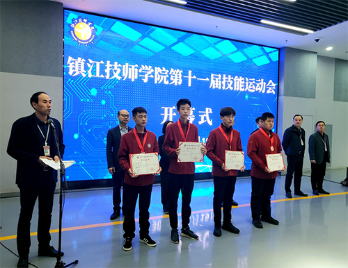 鎮江技師學院2021年招生辦聯系電話
