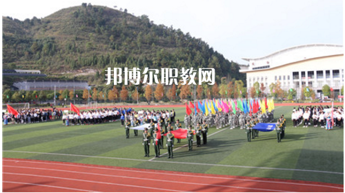 黔東南州民族中等職業(yè)技術(shù)學(xué)校2021年報(bào)名條件、招生要求、招生對(duì)象