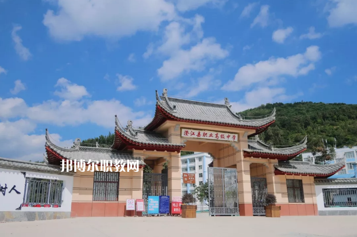 澄江縣職業高級中學地址在哪里