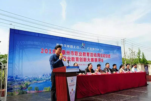 泰州市博日電腦技術(shù)學校怎么樣、好不好