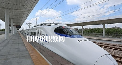貴州2021年鐵路學校畢業好找工作嗎