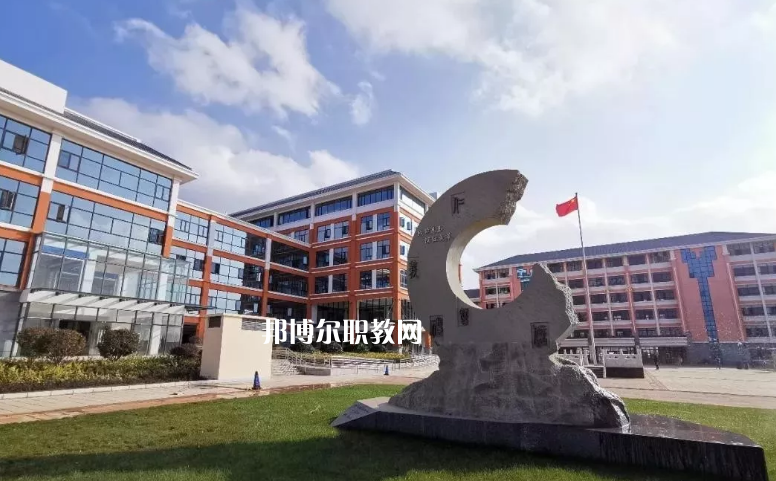 云南特殊教育職業(yè)學(xué)校學(xué)費、收費多少