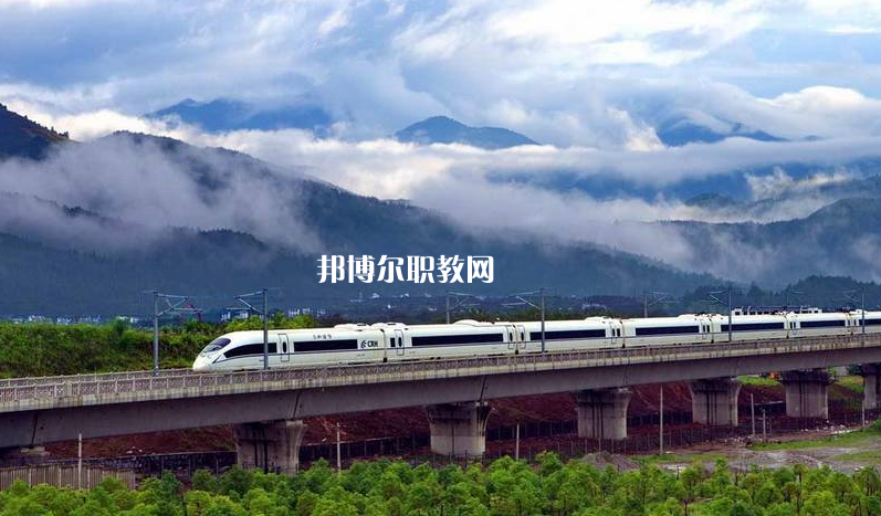 貴州2021年鐵路學校在哪