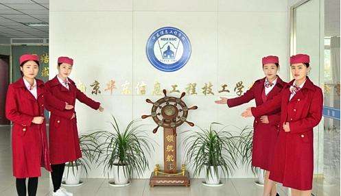 江蘇2021年沒初中畢業能讀中專學校