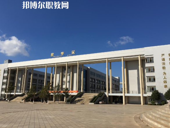 云南曲靖農業學校網站網址