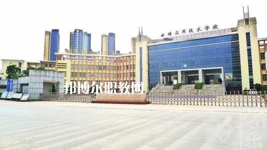 云南曲靖應用技術學校2021年招生錄取分數線