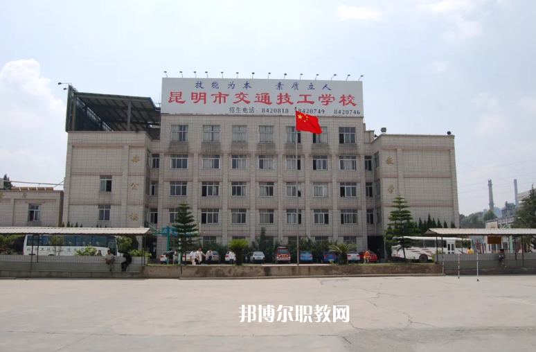 云南交通高級技工學校2021年招生錄取分數線