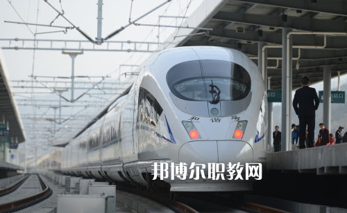 貴陽2021年比較好的鐵路學校大專學校